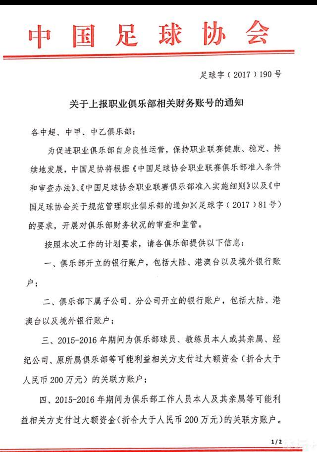 克鲁尼奇已经是米兰的边缘球员，他已经是米兰的可出售球员，目前费内巴切对他的兴趣越来越具体化，克鲁尼奇已经不太可能继续留在米兰效力。